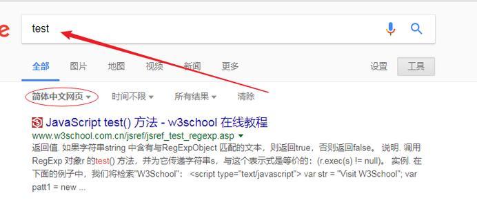如何用英文创建搜索引擎号？步骤是什么？