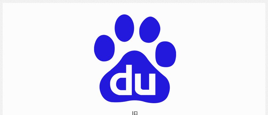 baidu是否是标准的全文类搜索引擎？特点是什么？