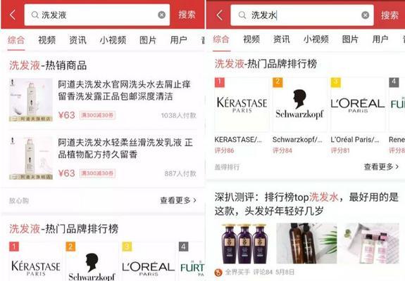 如何在头条稳定设置搜索引擎？操作方法是什么？