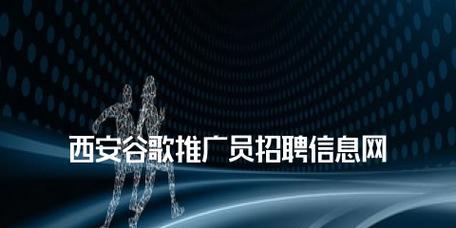 湖北seo外包服务商招聘哪些职位？要求是什么？