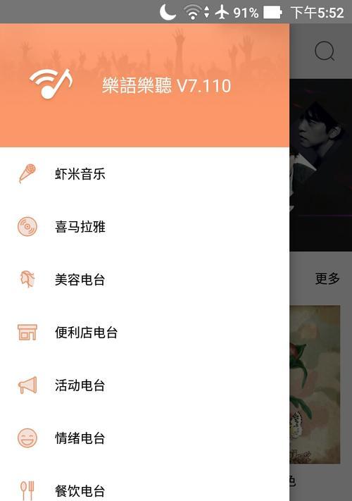 搜索引擎的唢呐功能是什么？如何使用？