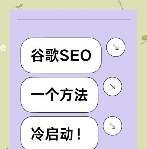 谷歌seo投流后台如何操作？功能特点有哪些？