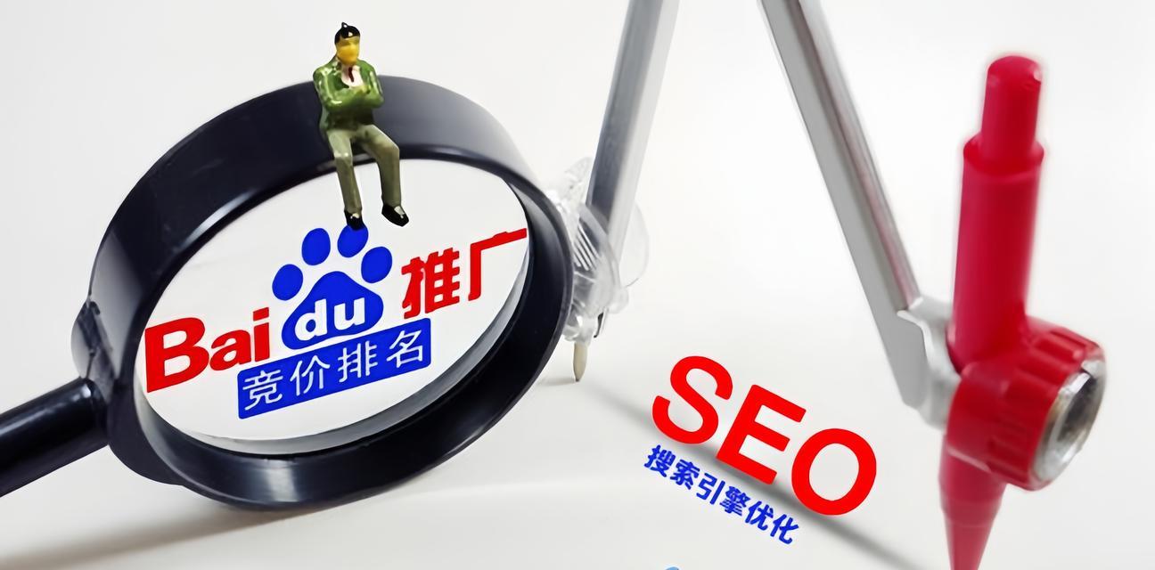 如何提升京山seo排名？有效方法是什么？