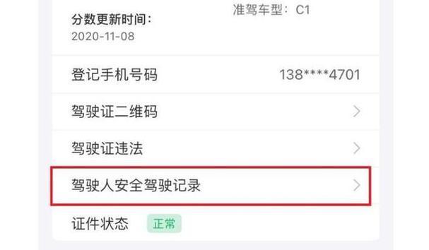 电脑默认搜索引擎被锁定怎么办？