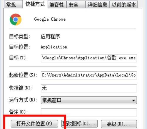 电脑默认搜索引擎被锁定怎么办？