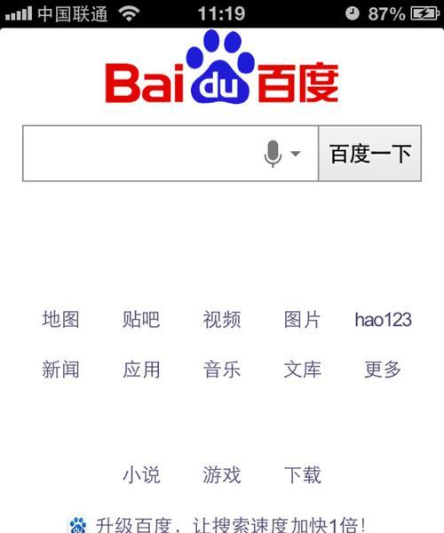 哪些用户会使用账号搜索引擎？