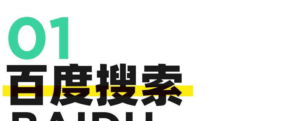 设计师寻找资源的终极搜索引擎是哪个？