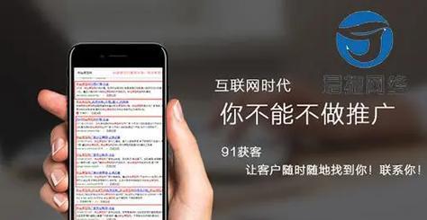 深泽地区哪家公司擅长搜索引擎竞价推广？