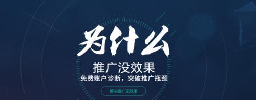 深泽地区哪家公司擅长搜索引擎竞价推广？