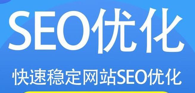 哪家公司提供更专业的附近seo优化服务？