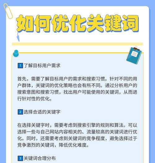 搜索引擎优化技巧有哪些分类？