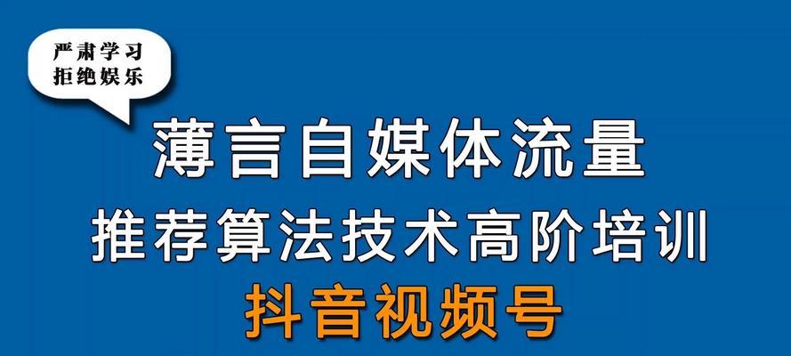 莞城抖音关键词优化怎么做？有哪些技巧？
