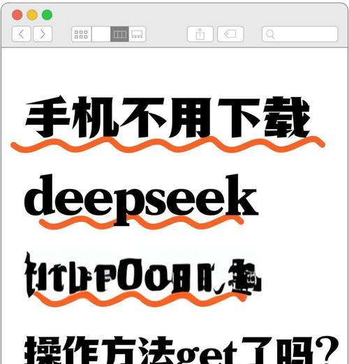ai搜索引擎如何搜索更准确？有哪些技巧？