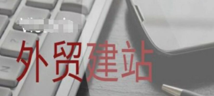 免费网站建设方案的优化策略是什么？如何实施？