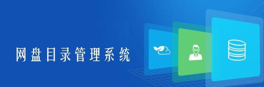 百度网盘资源搜索引擎究竟是什么？如何使用？