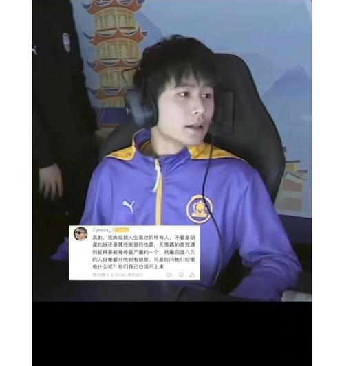 英雄联盟seo选手有哪些？他们是谁？