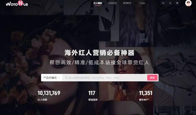 安克搜索引擎是什么？有哪些特点？