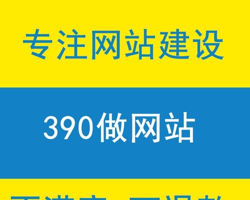 哪个app做网站优化最便宜？