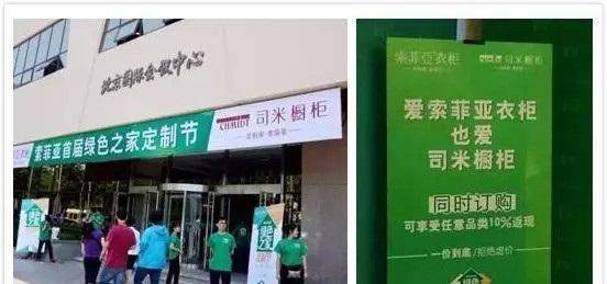 绿色搜索引擎的定义是什么？
