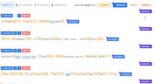 崇明县如何进行有效的SEO优化？