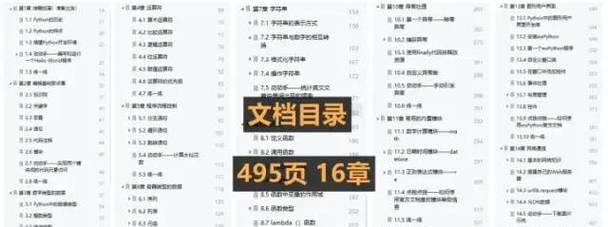 神舟搜索引擎的功能特点有哪些？