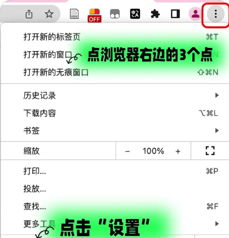 三星手机设置谷歌搜索引擎的步骤是什么？