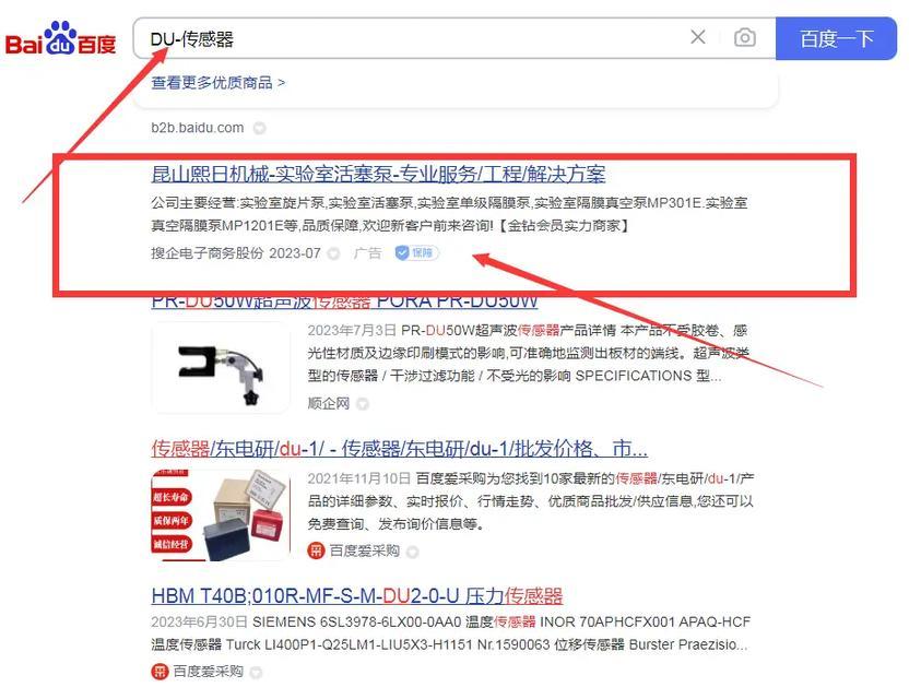 搜索引擎为何能快速检索信息？