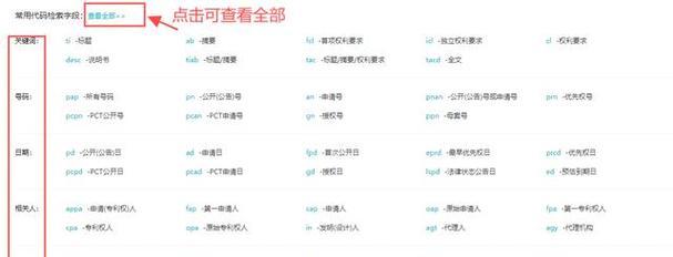 搜索引擎为何能快速检索信息？
