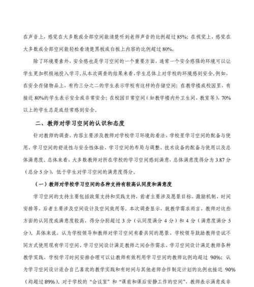 如何进行有效的关键词计划优化？
