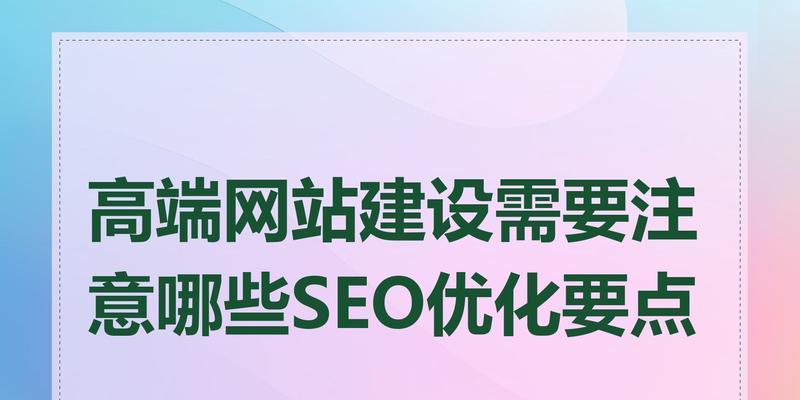 网站URL优化有哪些常见方法？