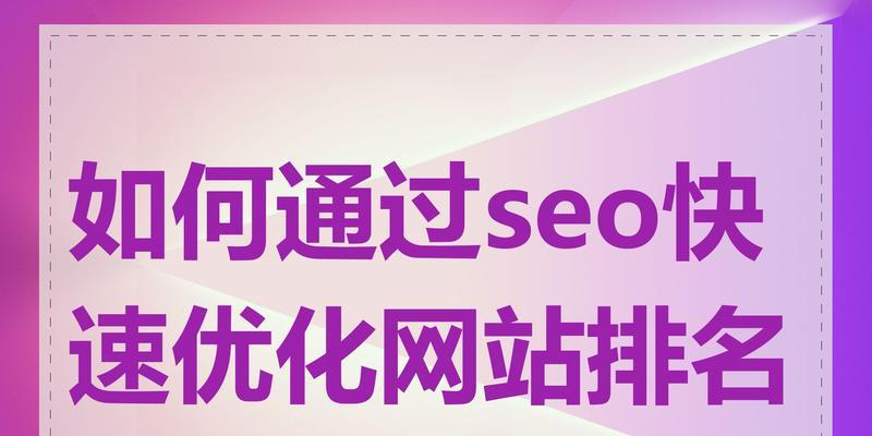 网站URL优化有哪些常见方法？