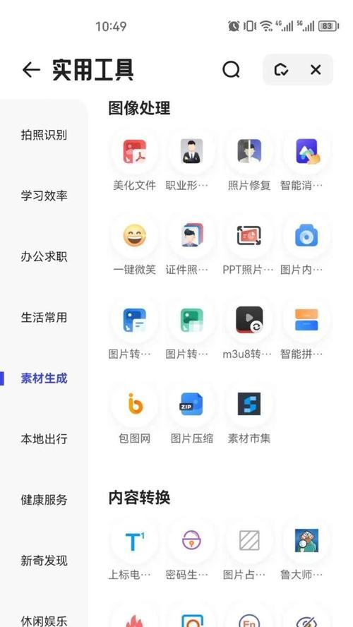 有哪些软件可以进行搜索引擎标注？