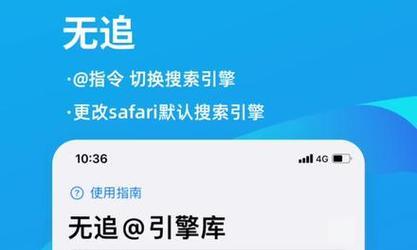 自建隐私搜索引擎的概念是什么？