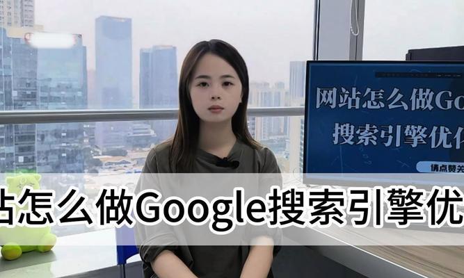 如何将默认搜索引擎更改为谷歌？