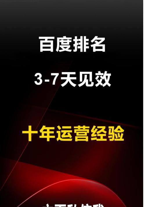 不同行业的营销如何提高搜索引擎排名？有哪些有效策略？