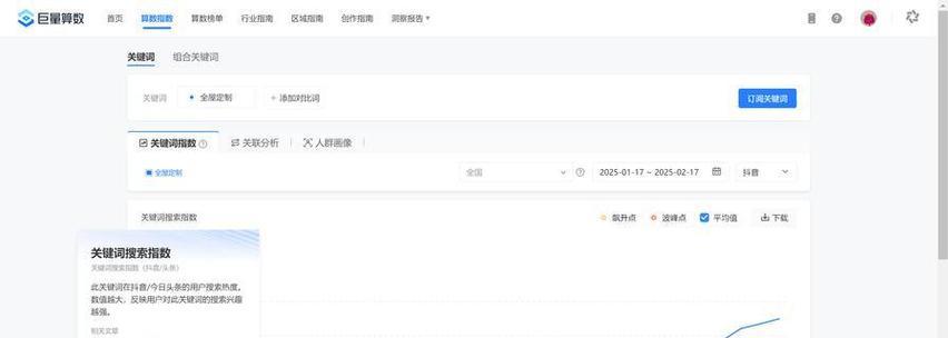 昌都抖音搜索seo怎么做？如何优化昌都地区的抖音搜索排名？