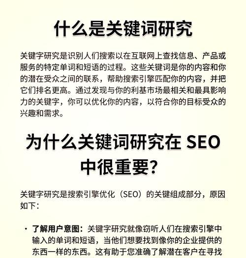 咨询关键词优化要求有哪些？如何满足搜索引擎的优化标准？