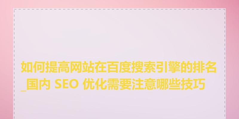 如何选择搜索引擎入口？哪种入口更适合用户需求？
