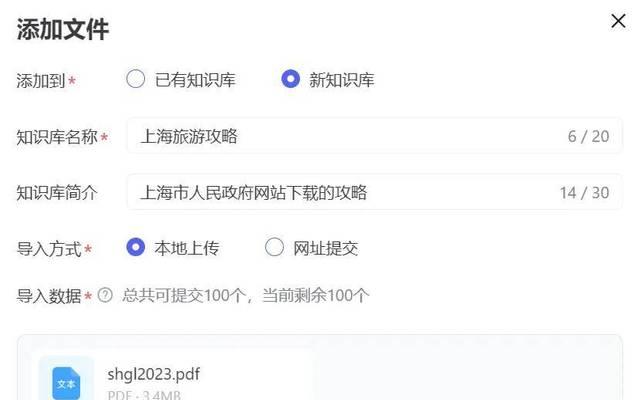 百度搜索引擎ai接口是什么？如何利用百度AI接口进行优化？