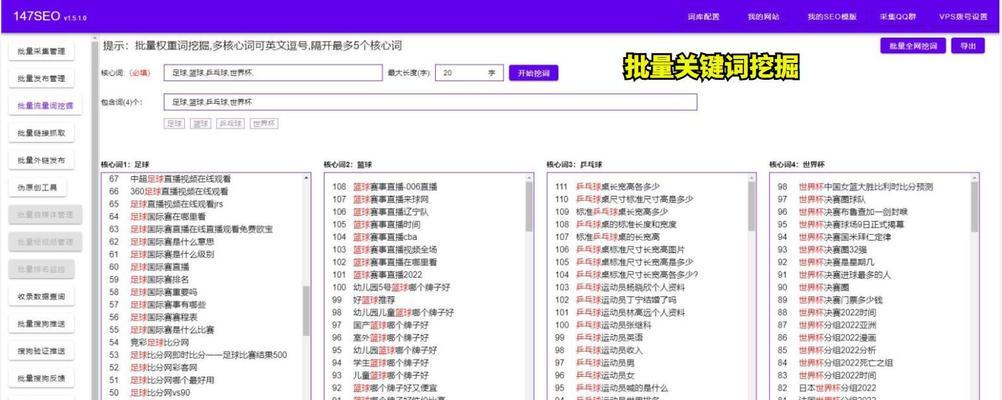 网盘文件搜索引擎软件哪个好？如何选择合适的搜索引擎软件？