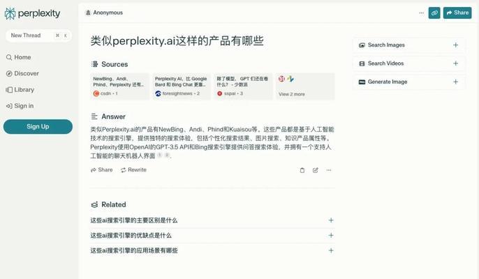 更改ai默认搜索引擎是什么？如何设置个人喜欢的搜索引擎？