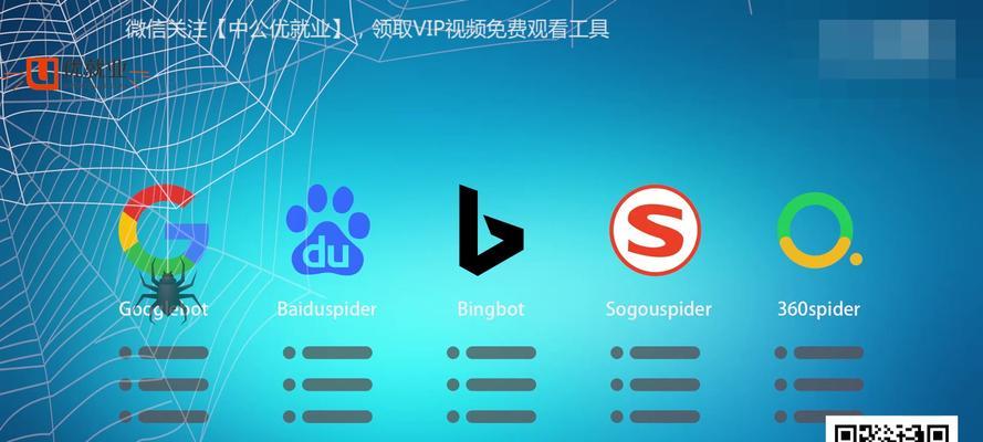 手机上怎么搞搜索引擎设置？如何优化手机搜索引擎体验？