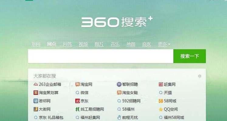 tk搜索引擎是什么？它与其他搜索引擎有何区别？