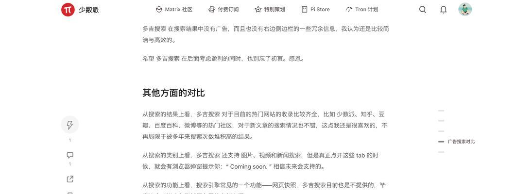 tk搜索引擎是什么？它与其他搜索引擎有何区别？