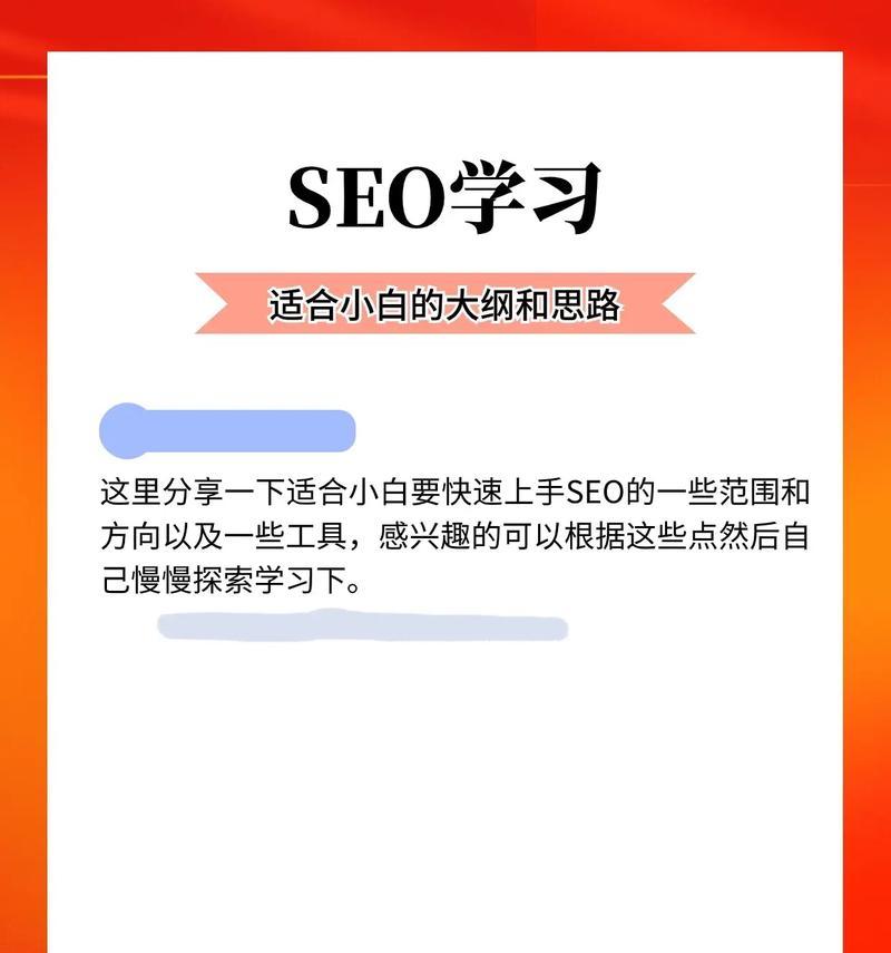 晨曦工具如何使用搜索引擎？操作步骤是什么？