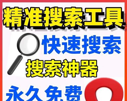 磁力搜索引擎有哪些好用的app？如何选择？