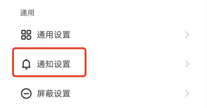 随机搜索引擎模式如何关闭？操作方法是什么？