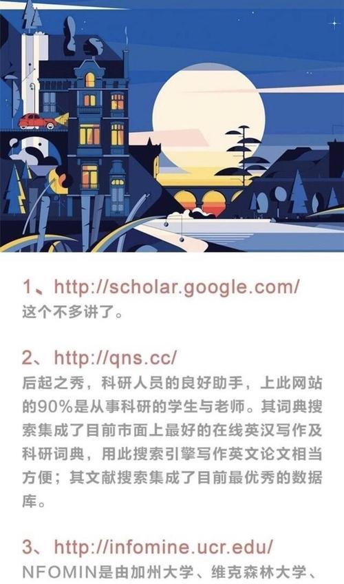 搜索引擎的成本真的低吗？知乎上的讨论有哪些？