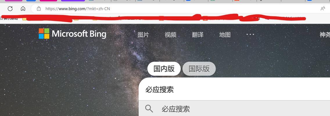 如何在edge浏览器中更改默认搜索引擎？
