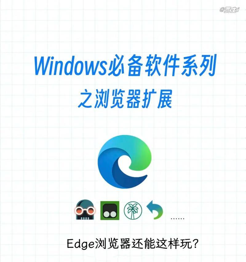 如何在edge浏览器中更改默认搜索引擎？